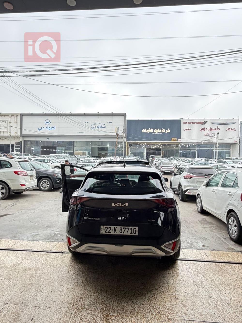 کیا سپۆرتاج